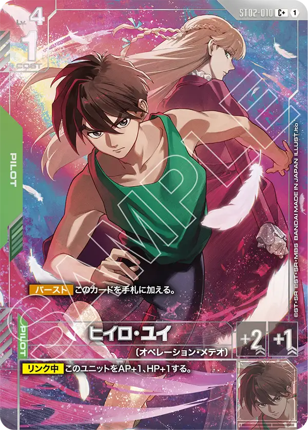 カードリスト | GUNDAM CARD GAME 公式サイト