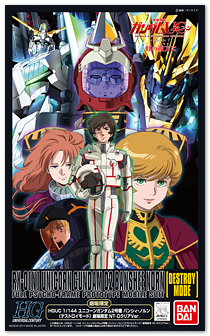 INFORMATION ｜ 機動戦士ガンダムUC[ユニコーン]