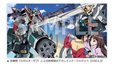 Blu-ray情報｜『機動新世紀ガンダムX』公式サイト