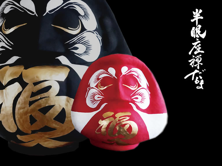 半眼座禅だるま 赤-小 高さ16cm | 群馬ダルマ製造卸販売の高崎だるま