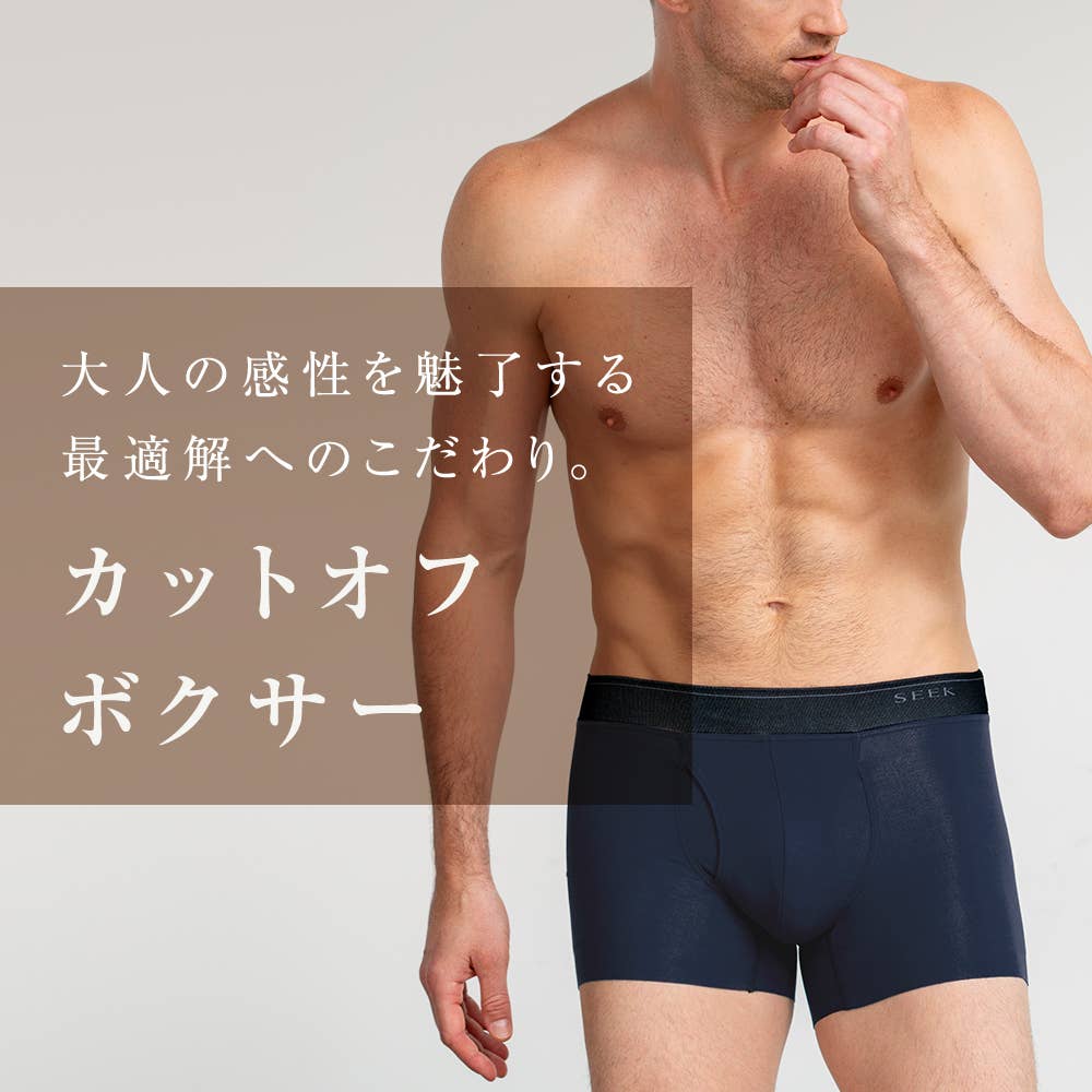 裾きりっぱなし】セミロングボクサー（前あき） EEC780 :メンズ パンツ