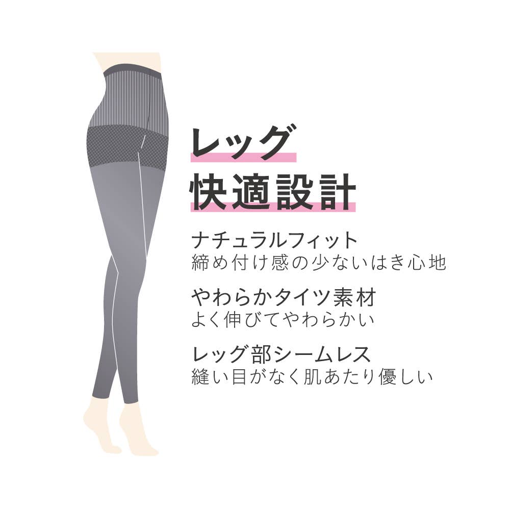 美腹】ハイウエスト補整レギンス10分丈【SALE】 SBL501 :レディース