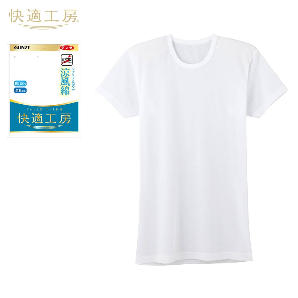 涼風綿】半袖丸首 KQ6414 :メンズ トップス