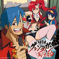 DVD/CD | 「天元突破グレンラガン」ポータルサイト