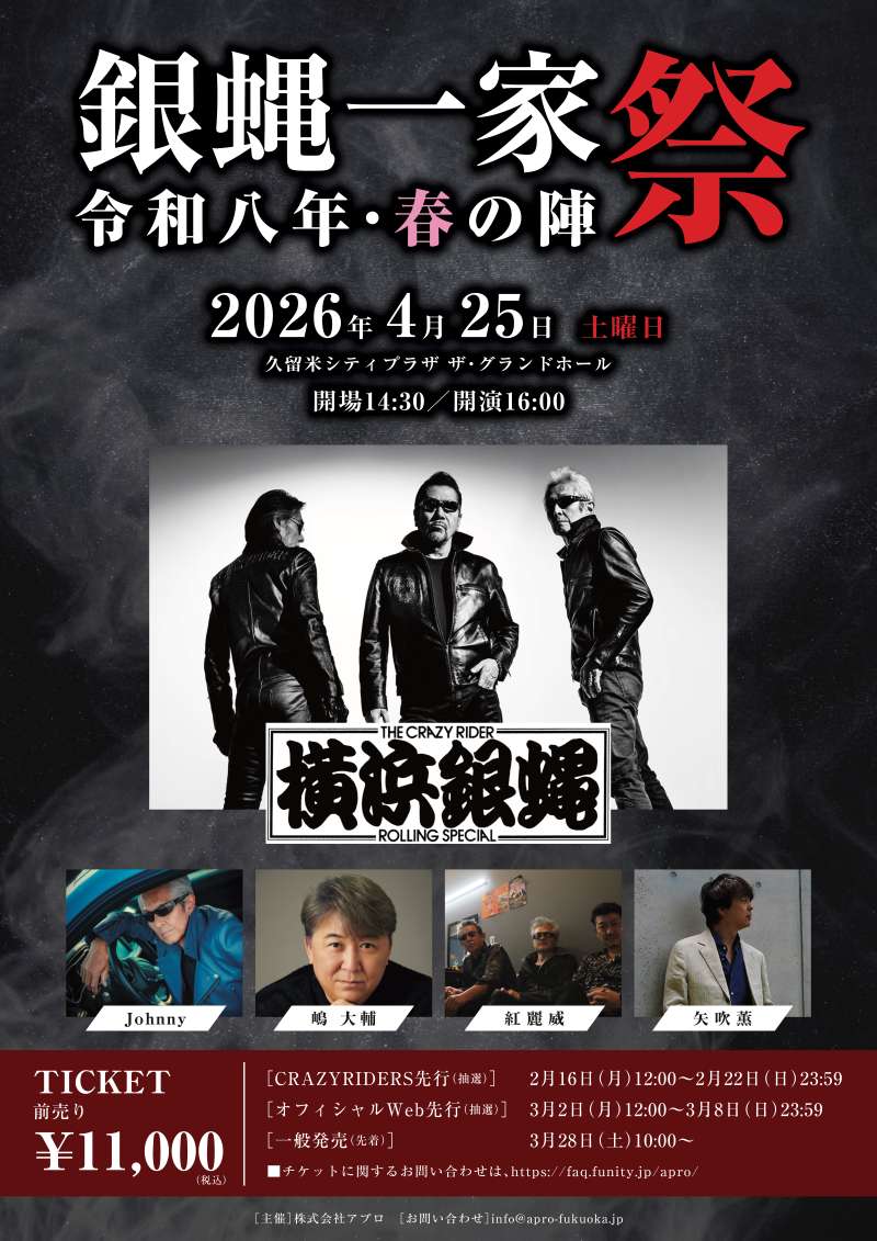 紅麗威 - 桃太郎、Mitz（ミッツ）、Leer（リー）