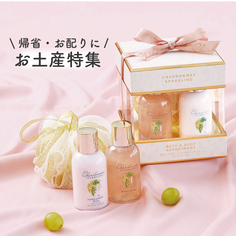 シャルドネ モイストバスパウダーL（約6回分）(シャルドネ): ORIGINAL