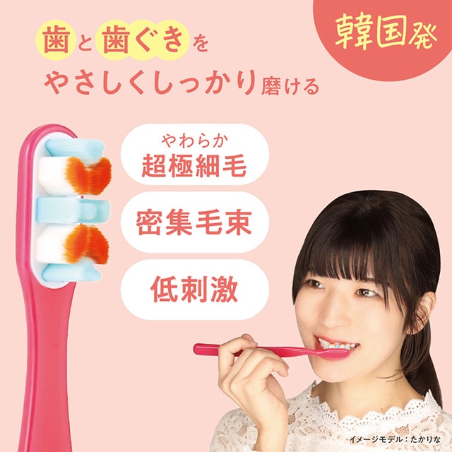 ルクスリエンコソフト歯ブラシ（ビューティーコンパクト）(ビュティ