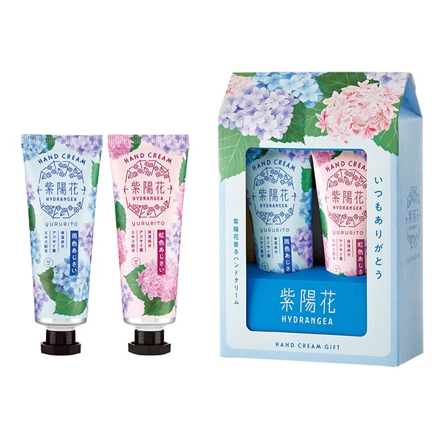 ゆるりと 紫陽花 あじさい ハンドクリームギフト （ ハンドクリーム2本