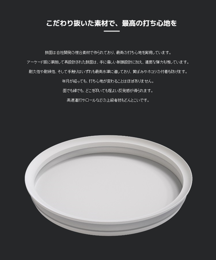 TAIKOLLER (TAIKO no TATSUJIN) ※納期2-8週間程度※国際送料込 | すべて