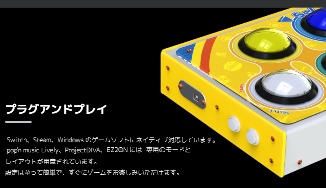 DJ DAO POP'N ASC (PoPoller JPED) ※国際送料込※納期2～6週間程度