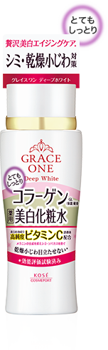 薬用ディープホワイト - 商品紹介 - グレイス ワン[GRACEONE