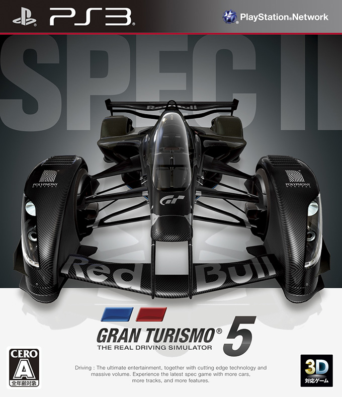 Gran Turismo 5 - グランツーリスモ・ドットコム