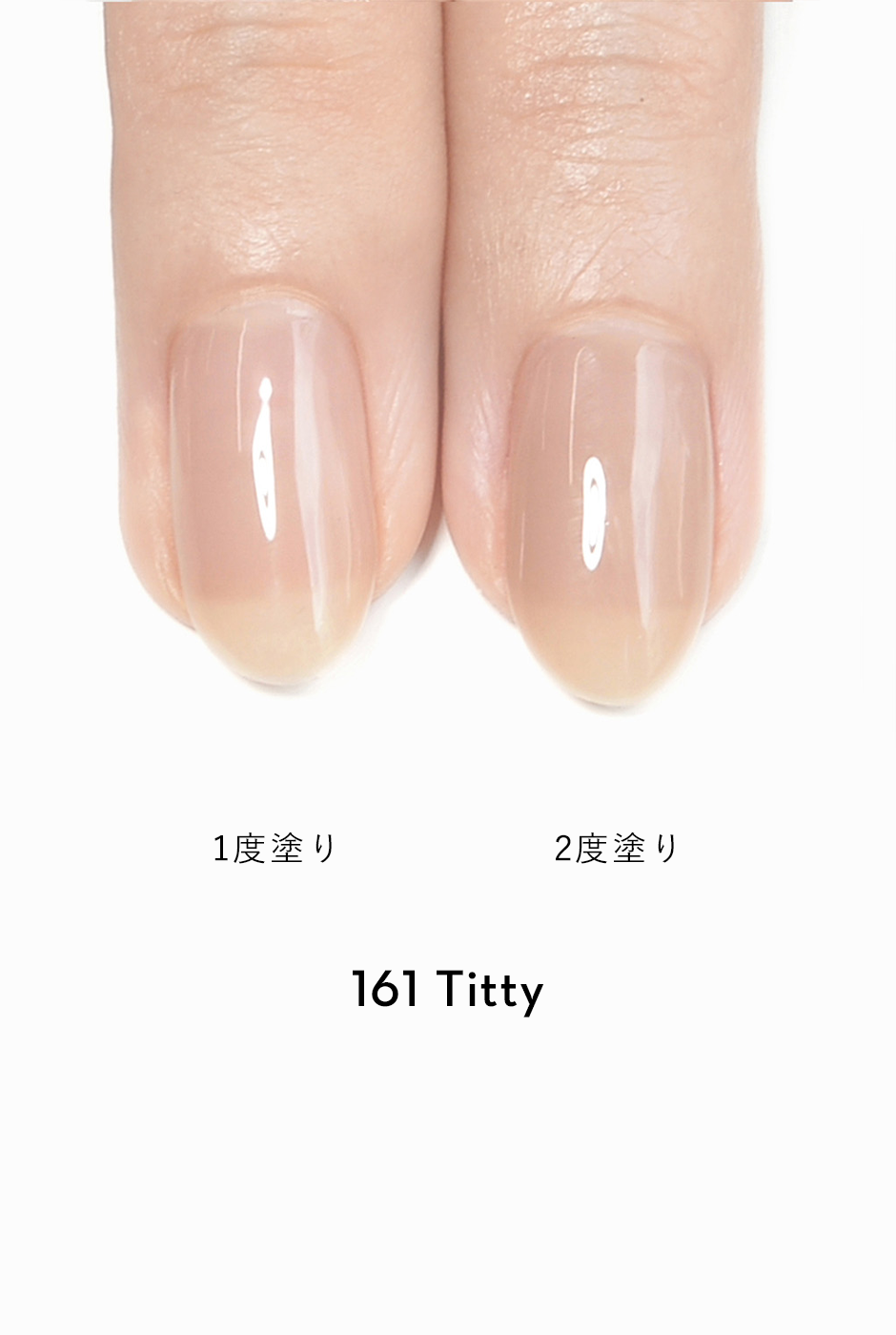 剥がせるジェルネイルセット｜GRANJE（グランジェ）公式