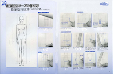 グラフィック社