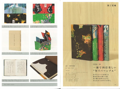 グラフィック社