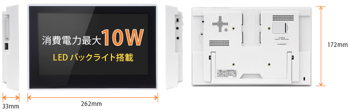 10型 | GH-EP10B-WH | GREEN HOUSE グリーンハウス