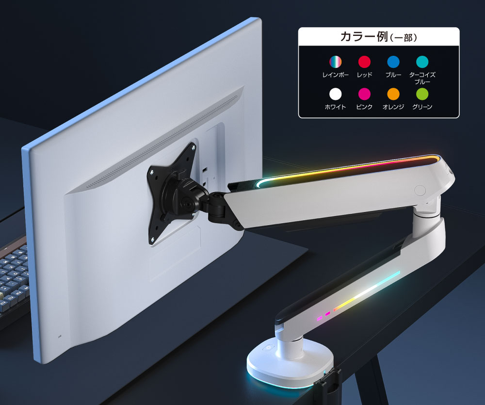 1画面, ディスプレイ用アーム | GH-GAMB1-WH | GREEN HOUSE グリーンハウス