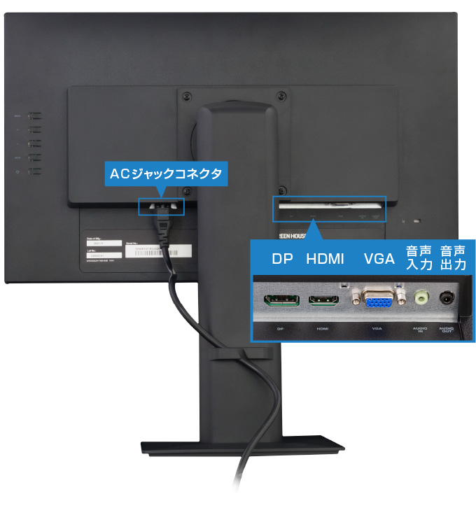 ワイド | GH-LCW24LH-BK | GREEN HOUSE グリーンハウス