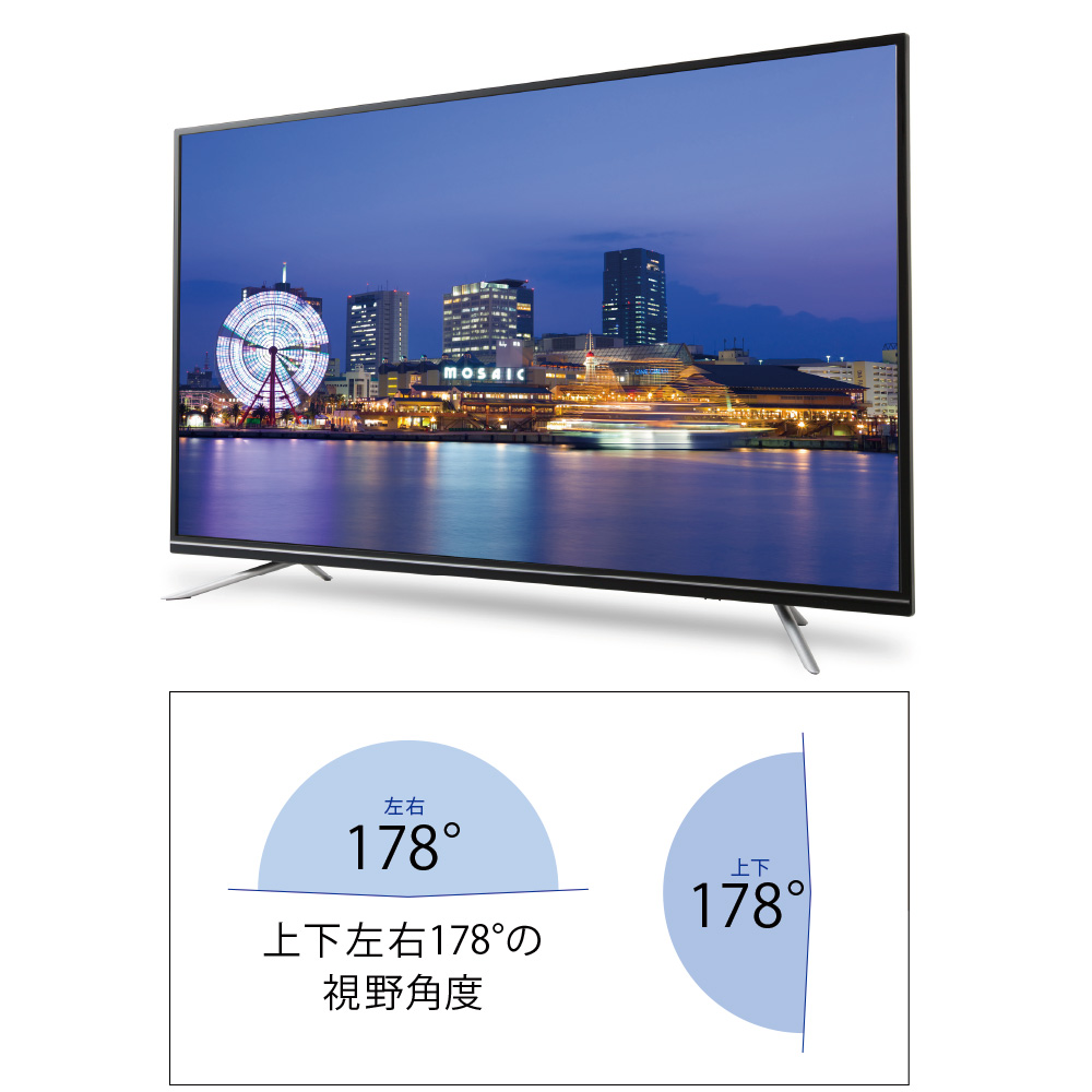 spot | GH-TV49E-BK | GREEN HOUSE グリーンハウス