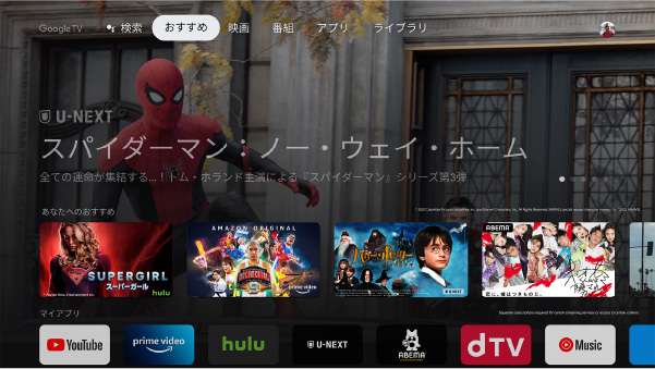 テレビ, テレビ本体・テレビ関連 | GH-GTV50AG-BK | GREEN HOUSE