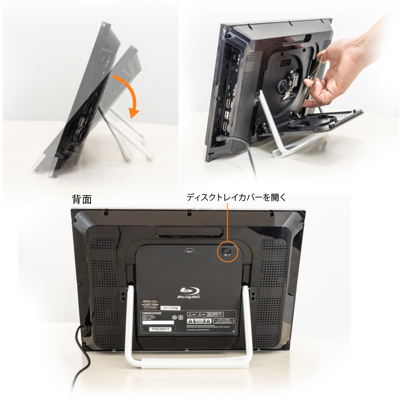 spot | GH-PBD14AC-BK | GREEN HOUSE グリーンハウス