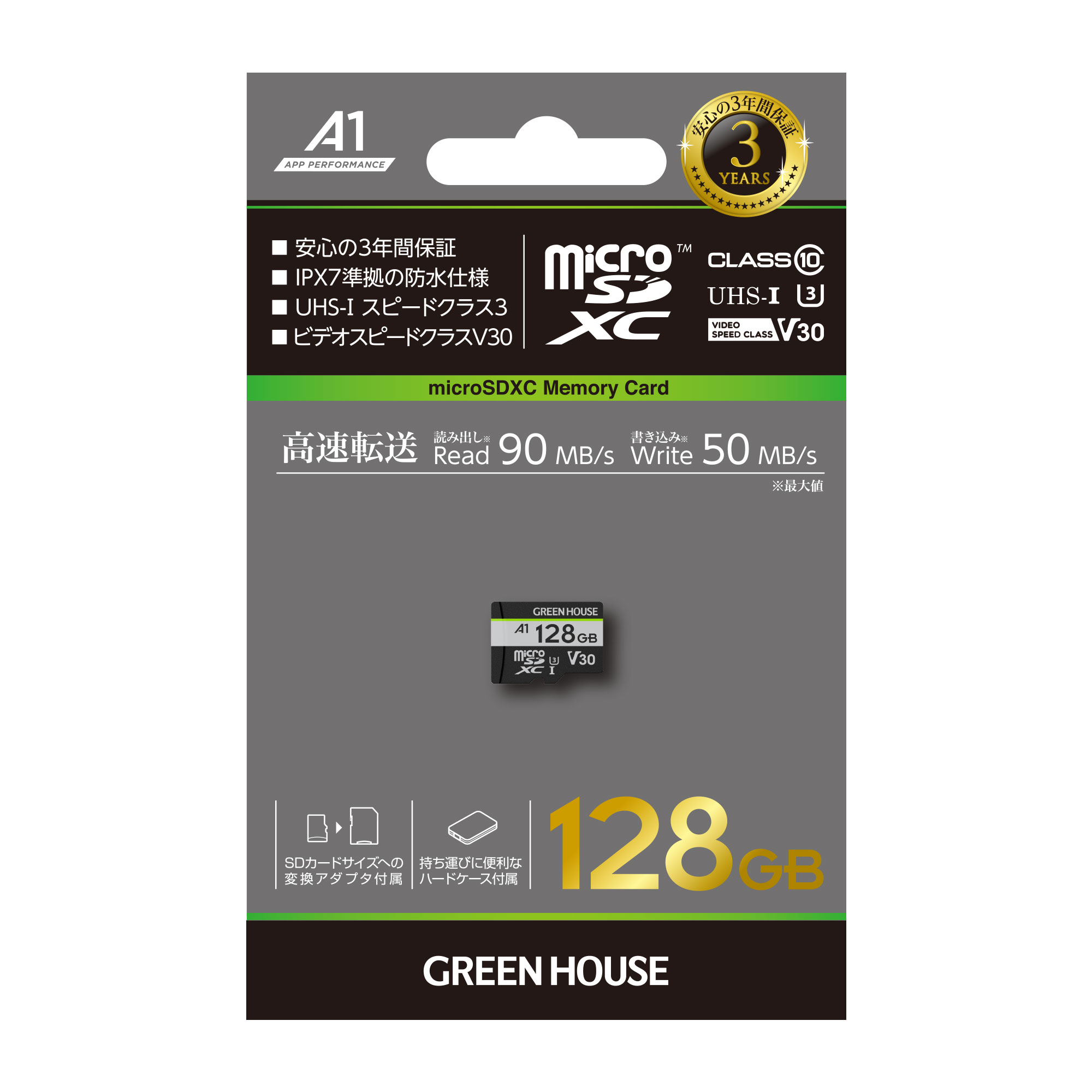 microSDXCカード(64GB～), microSDXCカード(64GB～) | GH-SDM-ZB