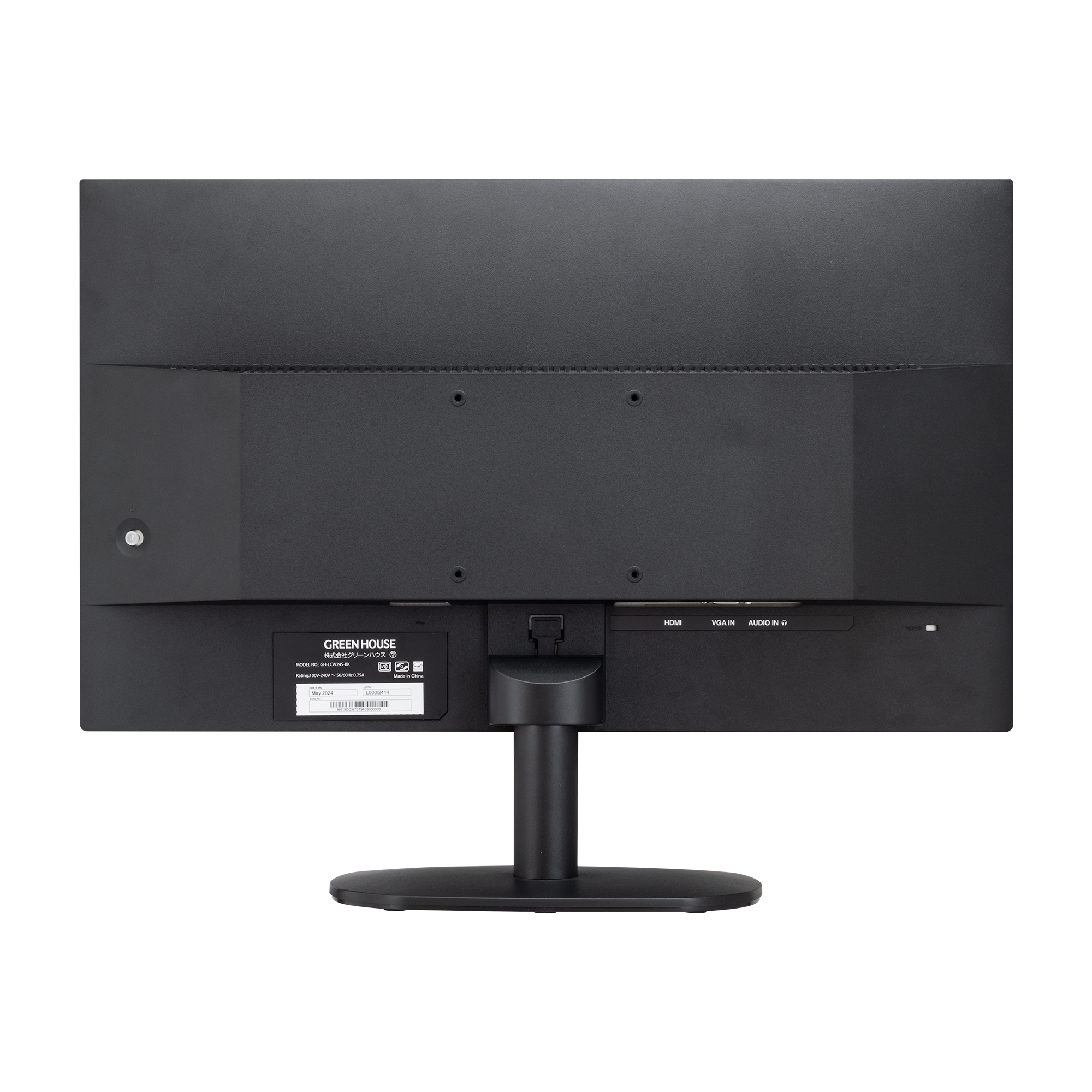 ワイド | GH-LCW24S-BK | GREEN HOUSE グリーンハウス