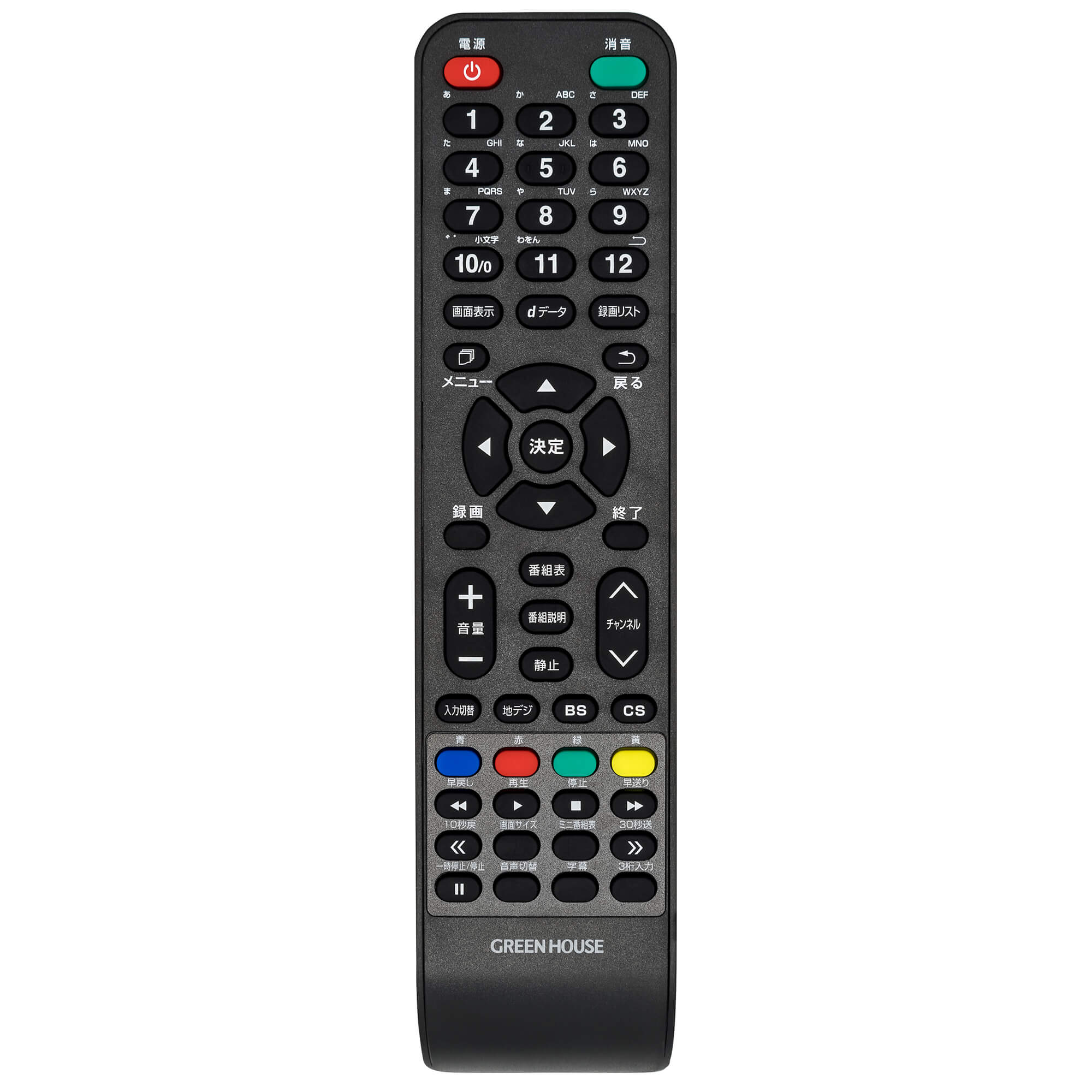 spot | GH-TV49B-BK 【完売御礼】 | GREEN HOUSE グリーンハウス