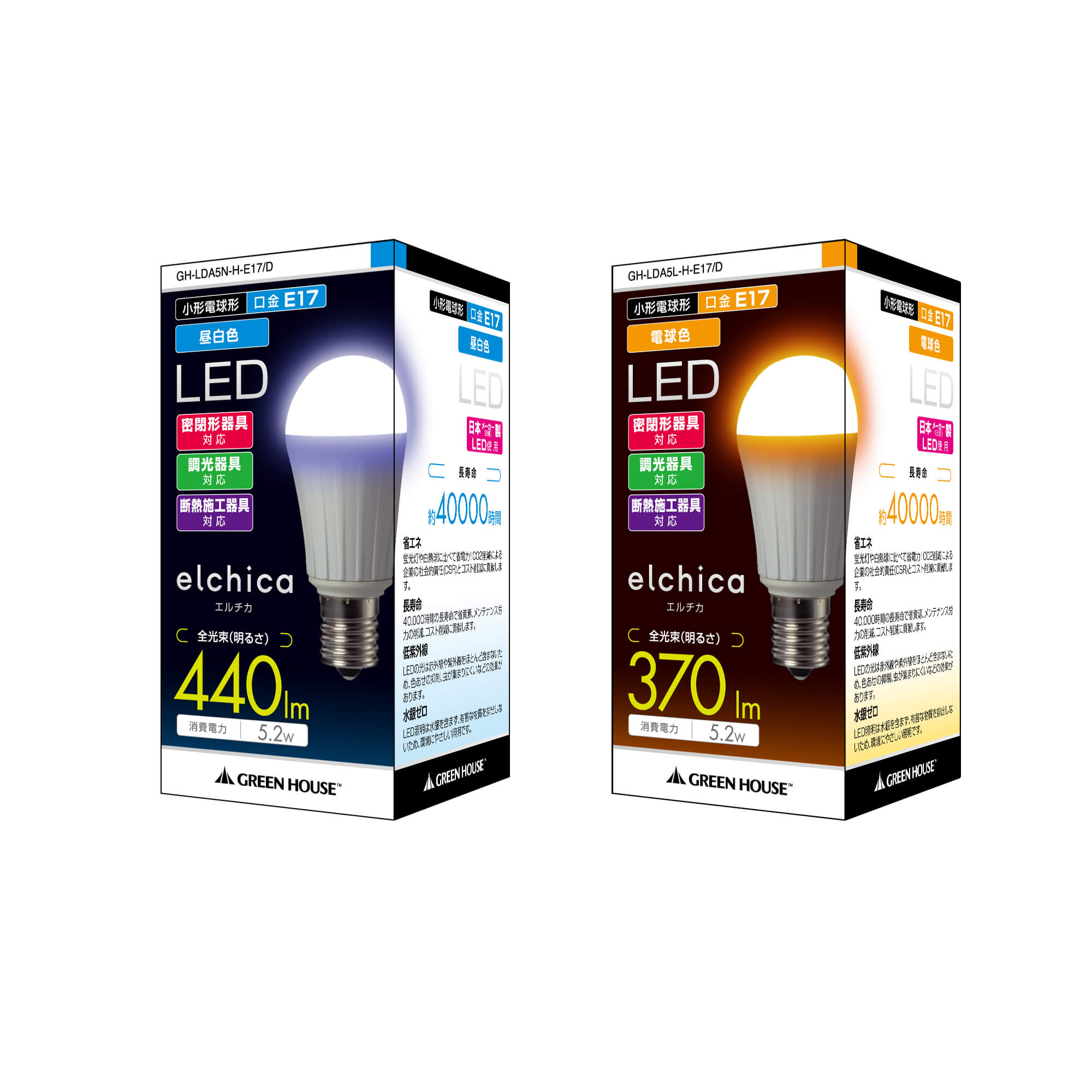 LED電球 | GH-LDA5*-H-E17/Dシリーズ | GREEN HOUSE グリーンハウス