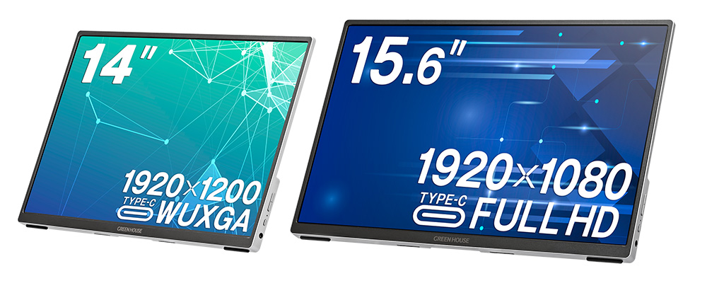 テレワークに最適！14型 & 15.6型モバイルディスプレイ新発売 | GREEN
