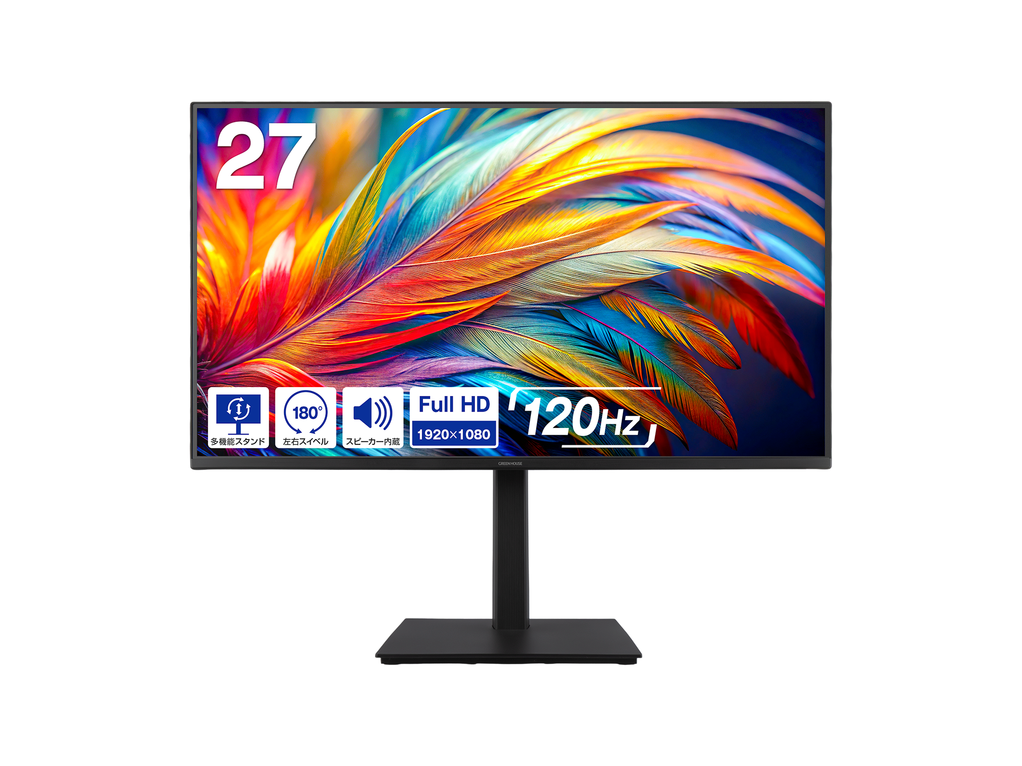 ワイド | GH-LCW27DH-BK | GREEN HOUSE グリーンハウス