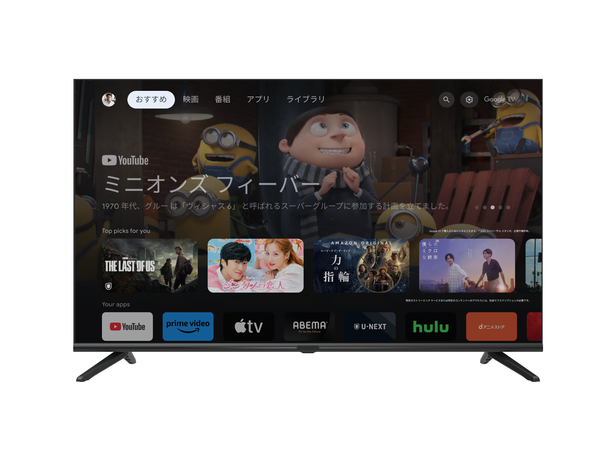 spot | GH-GTV32A-BK | GREEN HOUSE グリーンハウス