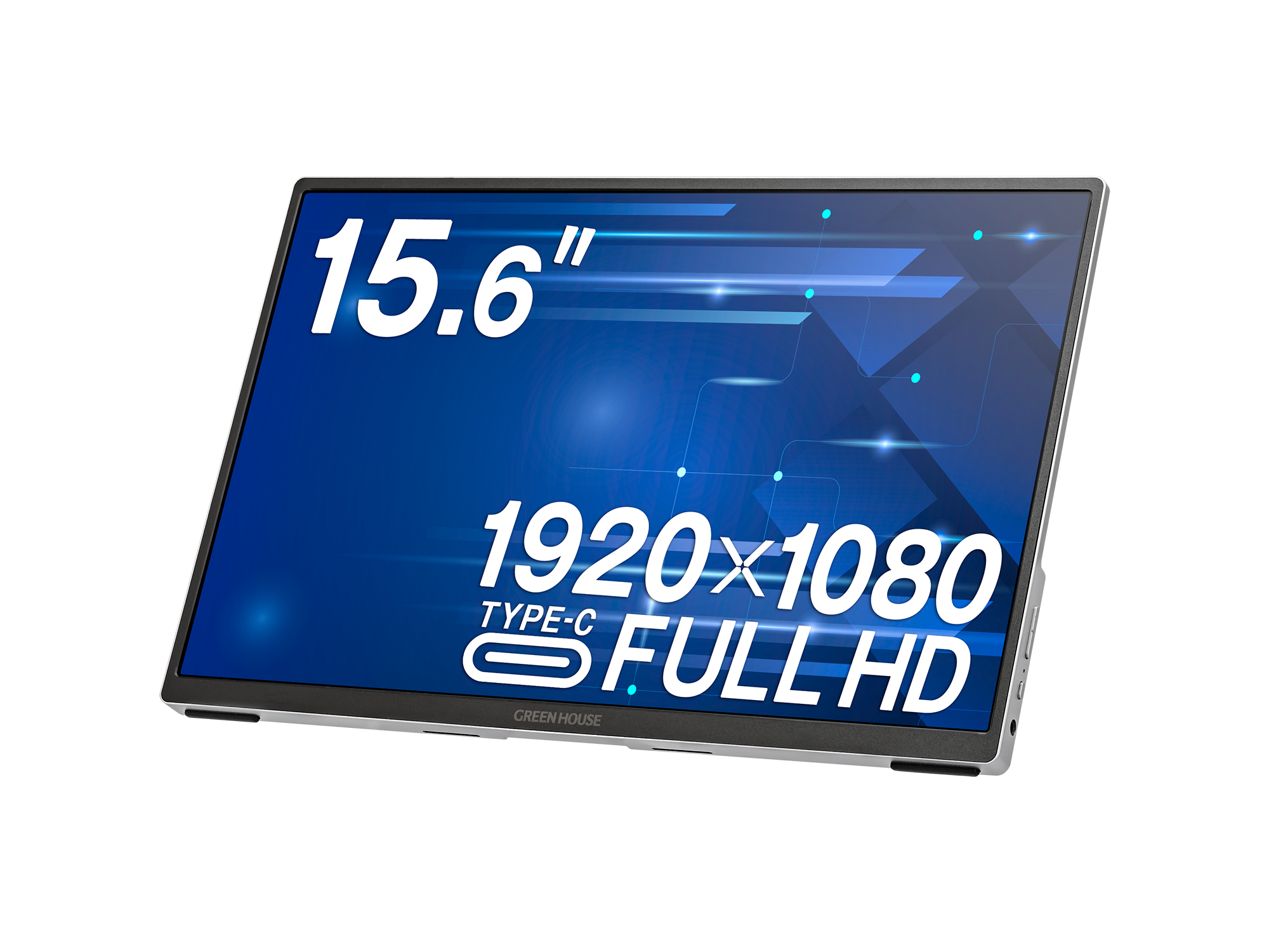 モバイルディスプレイ | GH-LCU16C-SV | GREEN HOUSE グリーンハウス