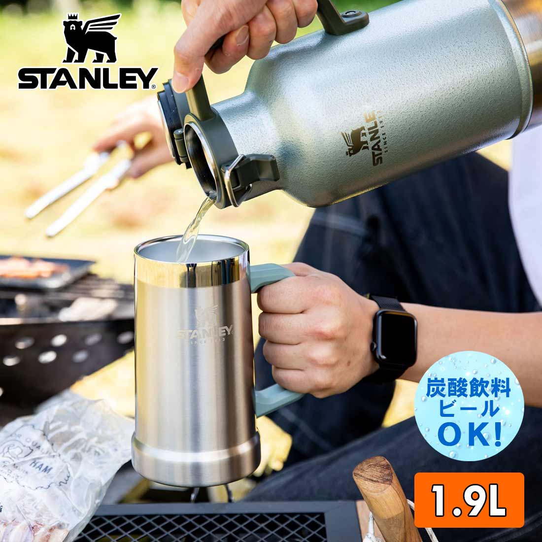 スタンレー クラシック 真空グロウラー 1.9L 保温 保冷 国内正規品