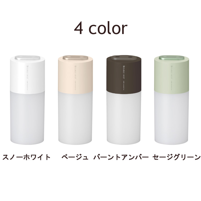 加湿器 超音波 卓上 充電式 バッテリー内蔵 持ち運び ポータブル 小型