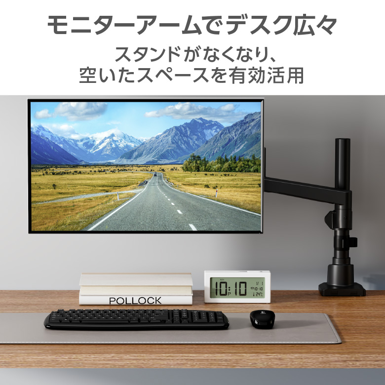 モニターアーム ガススプリング 17-32インチ 耐荷重1-9kg 広範囲の前後