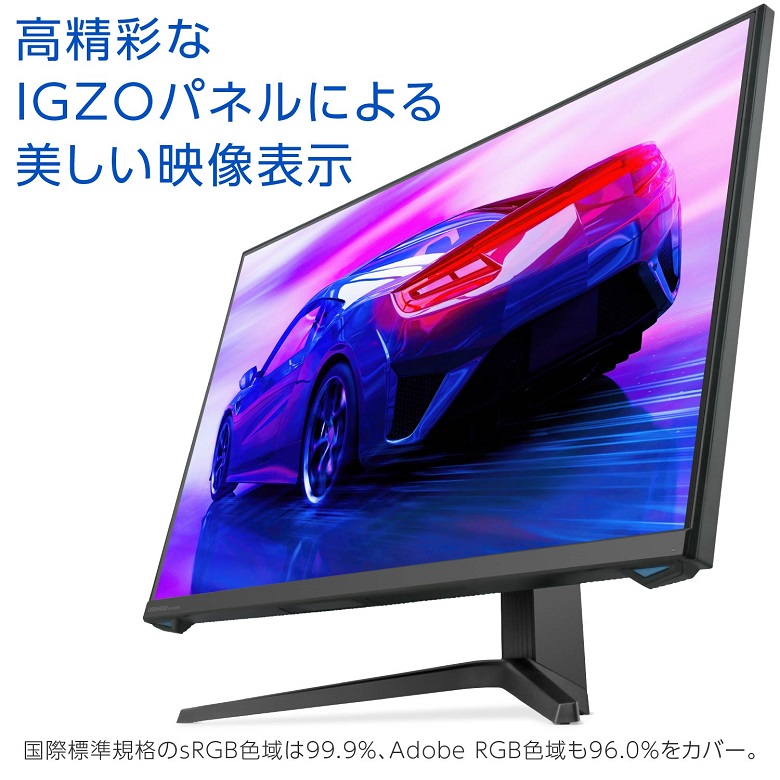 GH-ELCG27WA-BK ゲーミング ディスプレイ 165Hz 応答速度 2ms 液晶