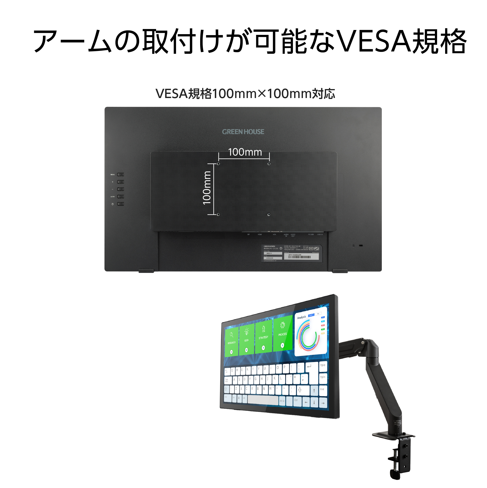 23.8型ワイドタッチパネル液晶ディスプレイ USBハブ3ポート スピーカー