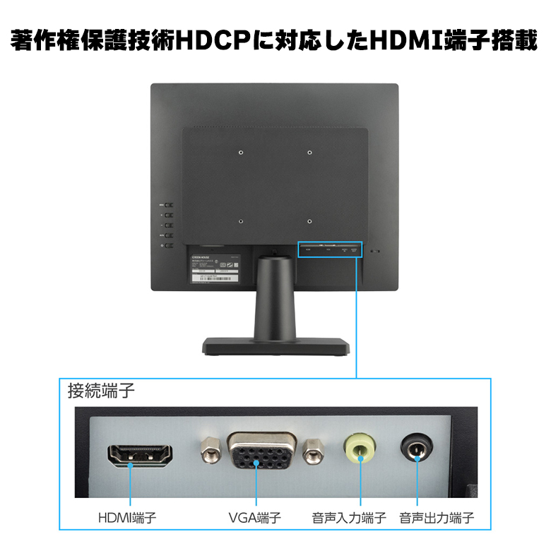 モニター 17インチ 17型スクエア 1280×1024 5年保証 LED スピーカー