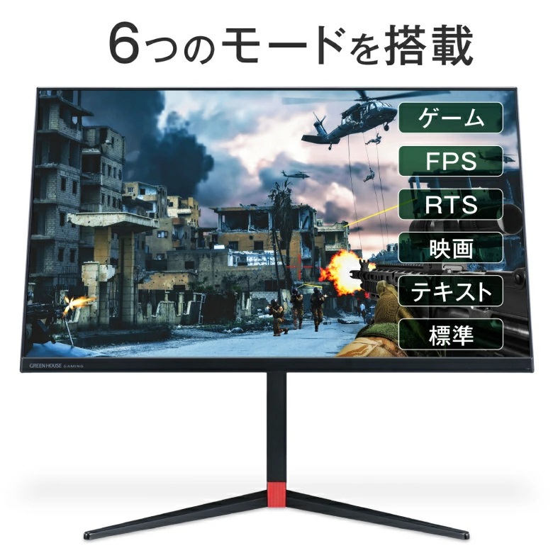 ゲーミングディスプレイモニター 23.8インチ HDMI ブルーライトカット5