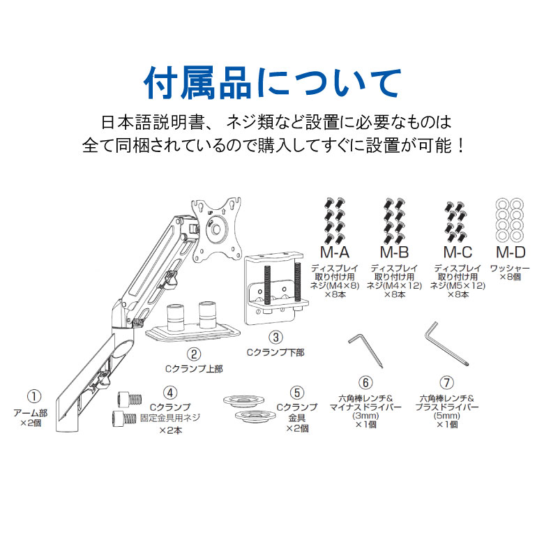 モニターアーム 2画面 デュアル GH-AMDJ2H-BK デュアルモニター 二画面