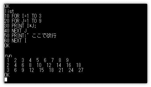 よく使うBASICの命令 | プログラミングとゲームの杜