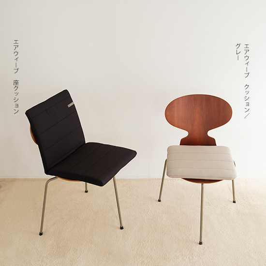 エアウィーヴ クッション
