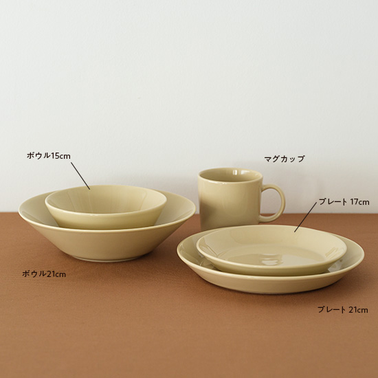 イッタラ ティーマ プレート21cm