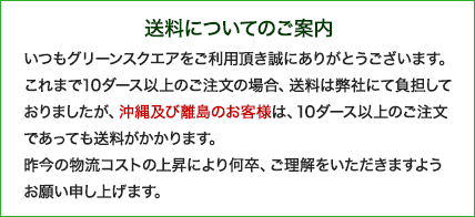 ソフトテニスボール（アカエム/ケンコー/ダンロップ・試合球/練習球