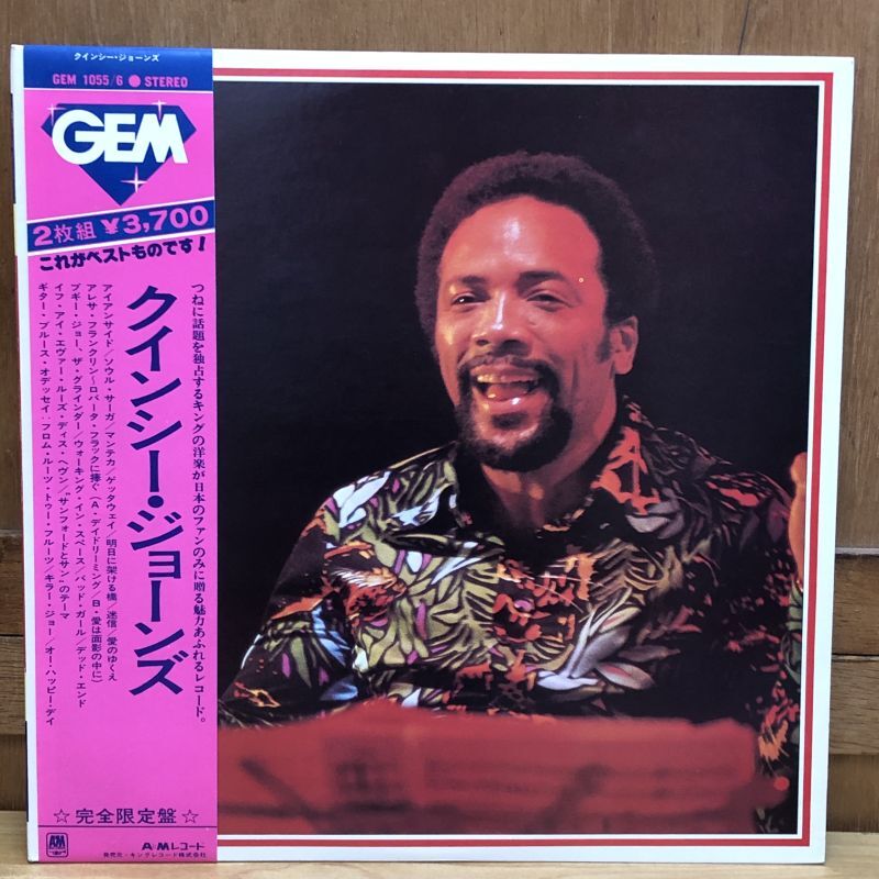 QUINCY JONES , クインシー・ジョーンズ ,