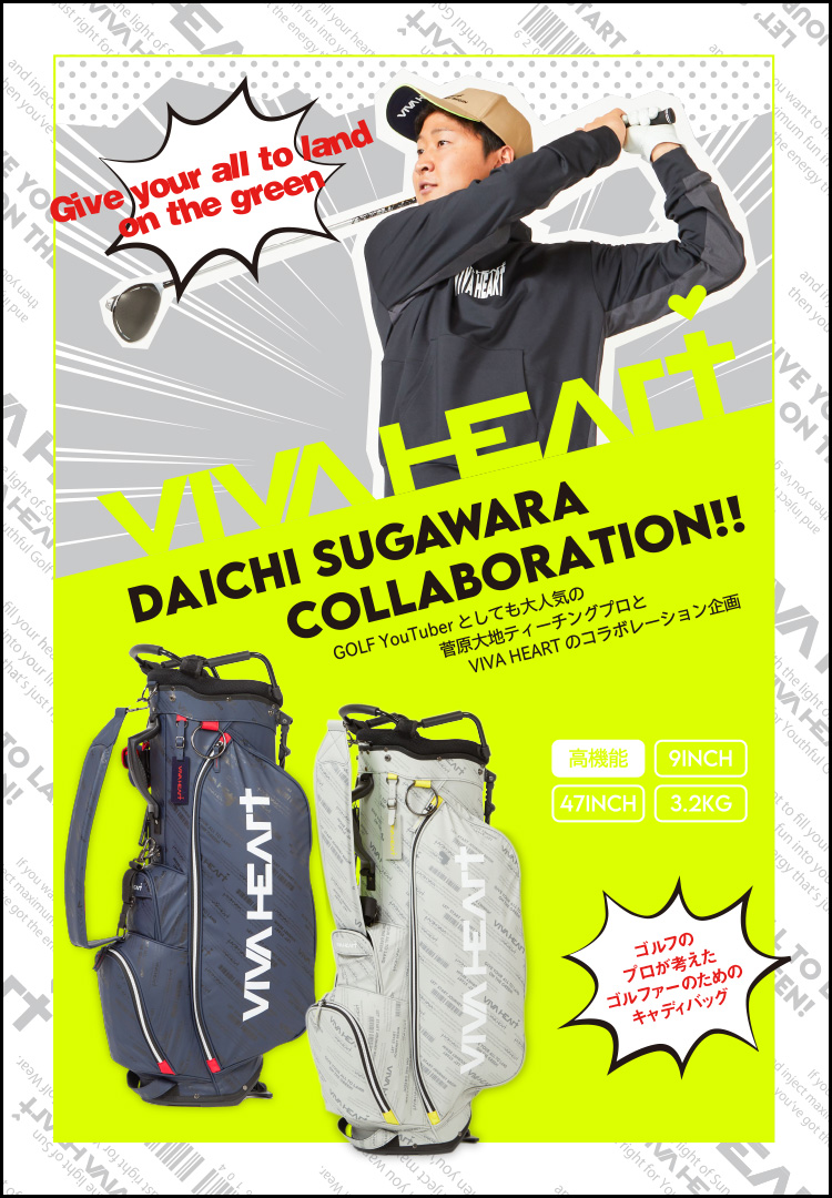 菅原大地プロコラボキャディバッグ｜GRIP ONLINE STORE