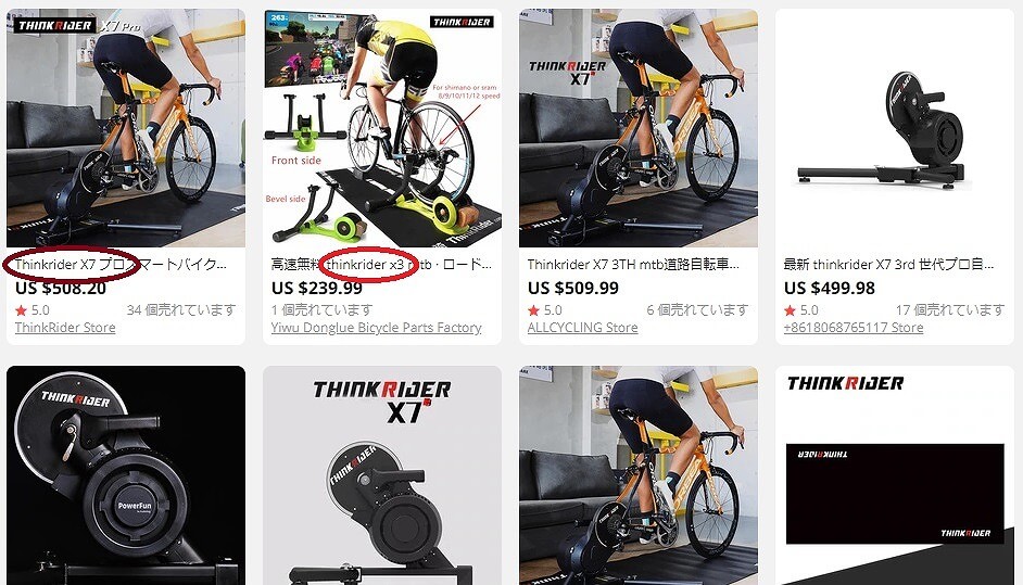 AliExpressで激コスパスマートローラー「ThinkRider X7」を買ってみた