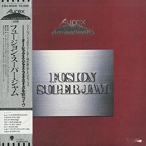 Alphonse Mouzon / By All Means (LP) / PA USA 1981 USオリジナル盤