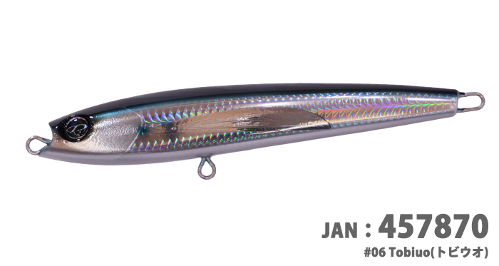 バブルス190＞「D-CLAW」キャスティング・ジギングに特化したソルト